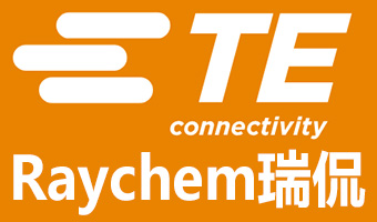 TE/raychem瑞侃熱縮管